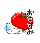シロネコすたんぷ☆食べ物・飲み物（個別スタンプ：32）