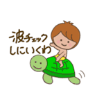 ほんわかサーファー・ボーイ（個別スタンプ：2）