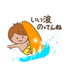 ほんわかサーファー・ボーイ（個別スタンプ：4）