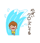 ほんわかサーファー・ボーイ（個別スタンプ：6）