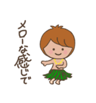 ほんわかサーファー・ボーイ（個別スタンプ：8）