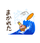 ほんわかサーファー・ボーイ（個別スタンプ：9）