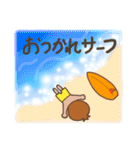 ほんわかサーファー・ボーイ（個別スタンプ：10）
