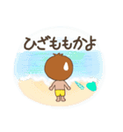 ほんわかサーファー・ボーイ（個別スタンプ：11）