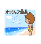 ほんわかサーファー・ボーイ（個別スタンプ：13）