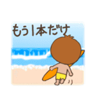 ほんわかサーファー・ボーイ（個別スタンプ：16）