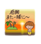 ほんわかサーファー・ボーイ（個別スタンプ：17）