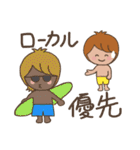 ほんわかサーファー・ボーイ（個別スタンプ：19）