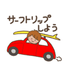 ほんわかサーファー・ボーイ（個別スタンプ：20）