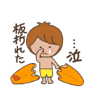 ほんわかサーファー・ボーイ（個別スタンプ：23）