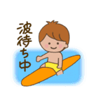 ほんわかサーファー・ボーイ（個別スタンプ：24）