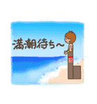 ほんわかサーファー・ボーイ（個別スタンプ：26）