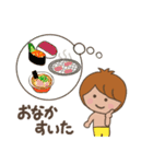 ほんわかサーファー・ボーイ（個別スタンプ：31）