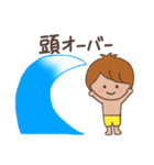 ほんわかサーファー・ボーイ（個別スタンプ：34）