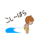 ほんわかサーファー・ボーイ（個別スタンプ：36）