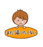 ほんわかサーファー・ボーイ（個別スタンプ：39）