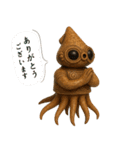 遮光器イカちゃん★リアル動物27種（個別スタンプ：8）