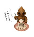 遮光器イカちゃん★リアル動物27種（個別スタンプ：13）