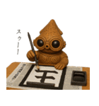 遮光器イカちゃん★リアル動物27種（個別スタンプ：37）