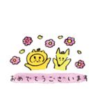 きつねとたぬきの夫婦スタンプ（個別スタンプ：1）