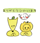 きつねとたぬきの夫婦スタンプ（個別スタンプ：2）