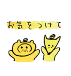 きつねとたぬきの夫婦スタンプ（個別スタンプ：6）
