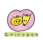 きつねとたぬきの夫婦スタンプ（個別スタンプ：7）