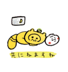 きつねとたぬきの夫婦スタンプ（個別スタンプ：17）