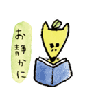 きつねとたぬきの夫婦スタンプ（個別スタンプ：25）
