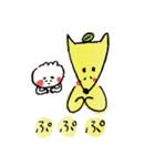 きつねとたぬきの夫婦スタンプ（個別スタンプ：27）