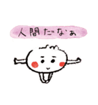きつねとたぬきの夫婦スタンプ（個別スタンプ：35）