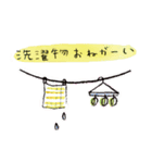 きつねとたぬきの夫婦スタンプ（個別スタンプ：37）