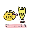 きつねとたぬきの夫婦スタンプ（個別スタンプ：38）