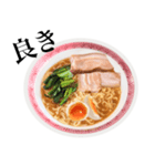 醤油 ラーメン です（個別スタンプ：2）