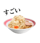 醤油 ラーメン です（個別スタンプ：3）
