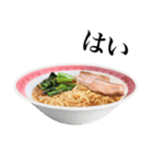 醤油 ラーメン です（個別スタンプ：4）