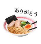 醤油 ラーメン です（個別スタンプ：5）