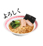 醤油 ラーメン です（個別スタンプ：7）