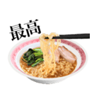 醤油 ラーメン です（個別スタンプ：9）