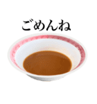 醤油 ラーメン です（個別スタンプ：10）