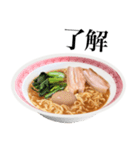 醤油 ラーメン です（個別スタンプ：11）