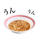 醤油 ラーメン です（個別スタンプ：12）