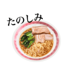 醤油 ラーメン です（個別スタンプ：14）