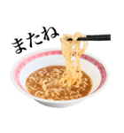 醤油 ラーメン です（個別スタンプ：15）