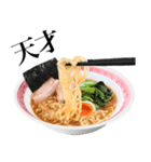 醤油 ラーメン です（個別スタンプ：16）
