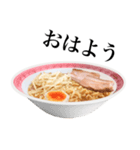 醤油 ラーメン です（個別スタンプ：18）