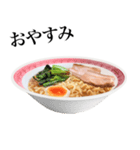 醤油 ラーメン です（個別スタンプ：19）