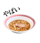 醤油 ラーメン です（個別スタンプ：21）