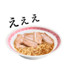 醤油 ラーメン です（個別スタンプ：22）