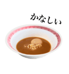 醤油 ラーメン です（個別スタンプ：23）